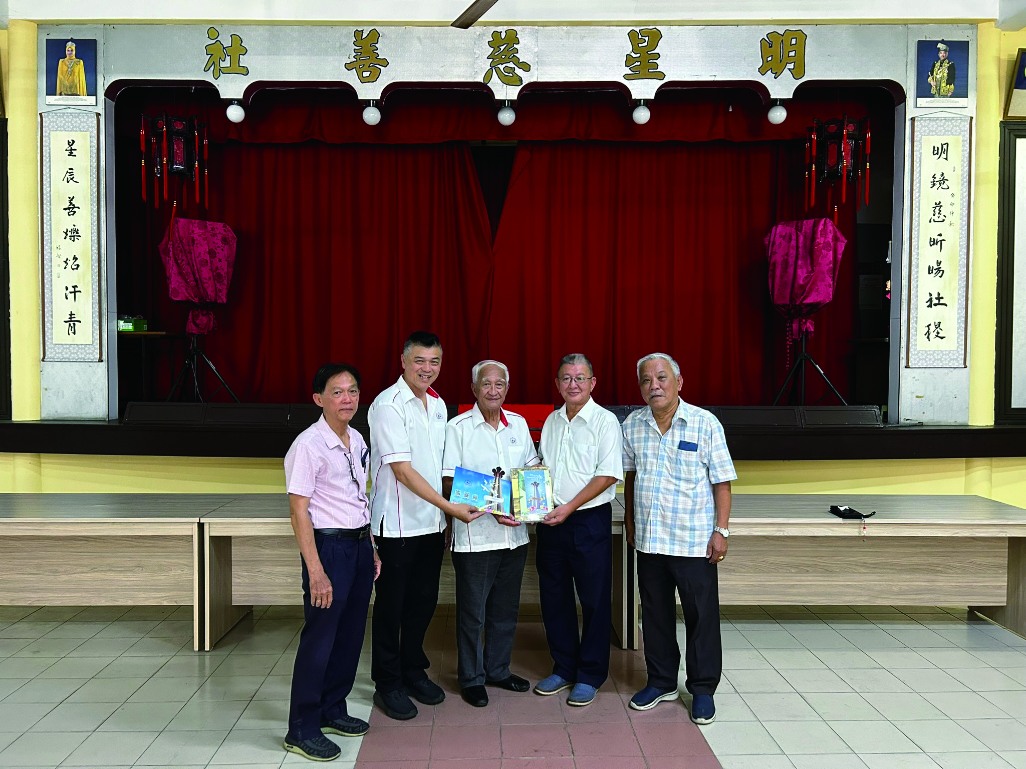 吉隆坡广东义山董事会走访明星慈善社