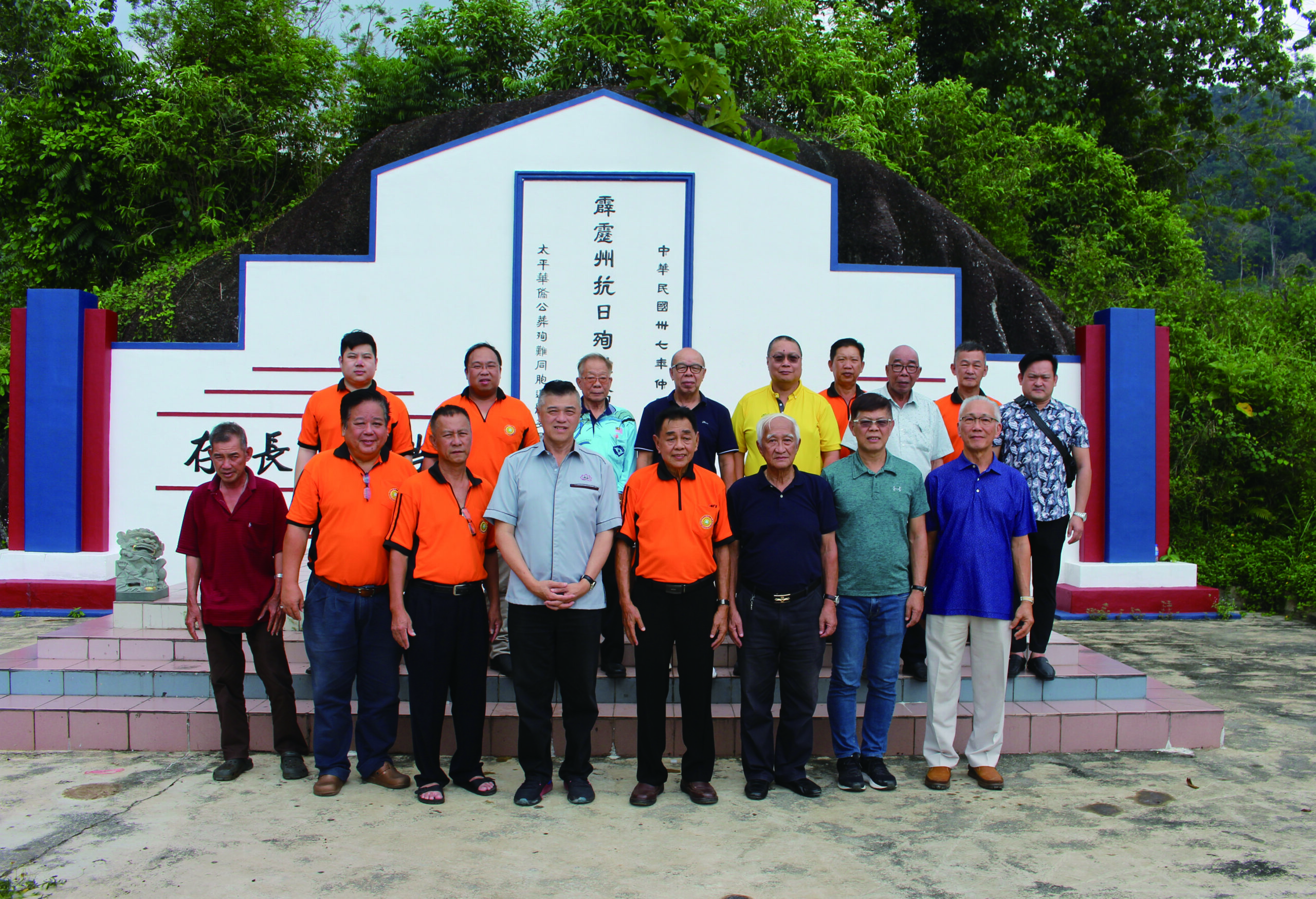 吉隆坡广东义山董事会成员在“霹雳州抗日殉难侨胞公墓”前致敬