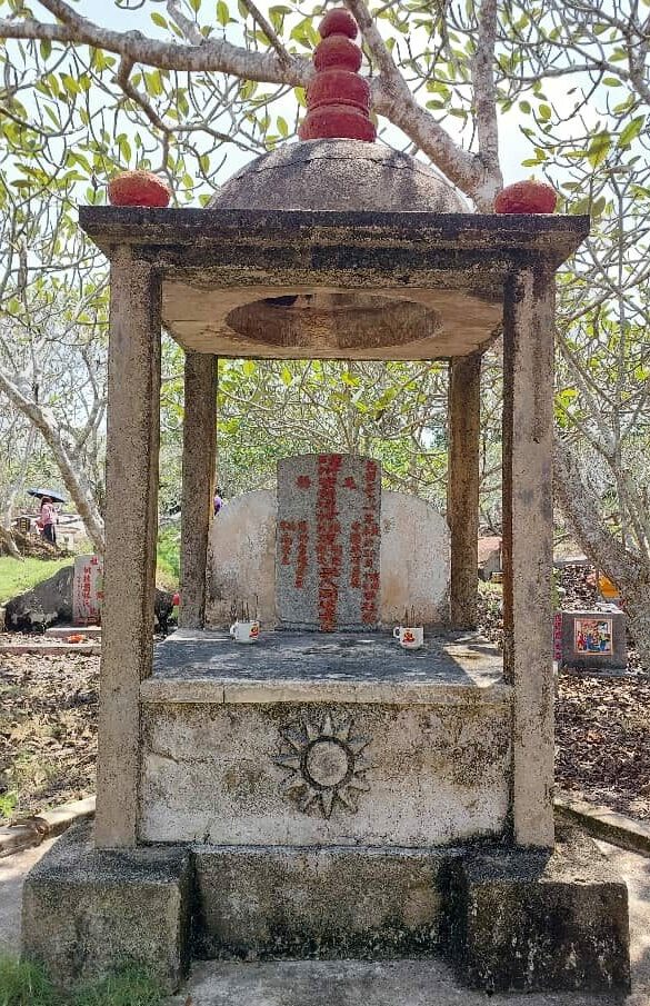 烈士唐明达之墓