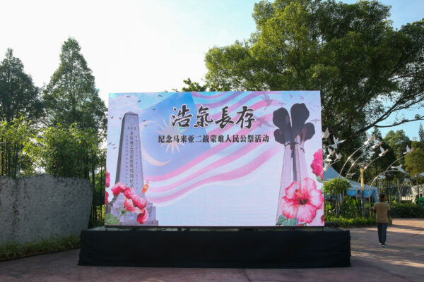 Wisma KTC Event 2024 - Day 2_ (6)