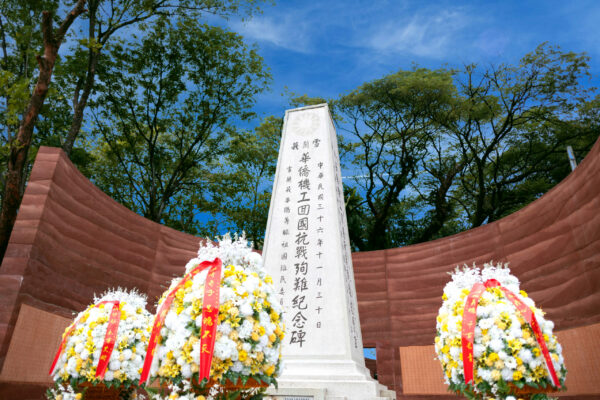 吉隆坡广东义山南侨机工纪念碑(新2)